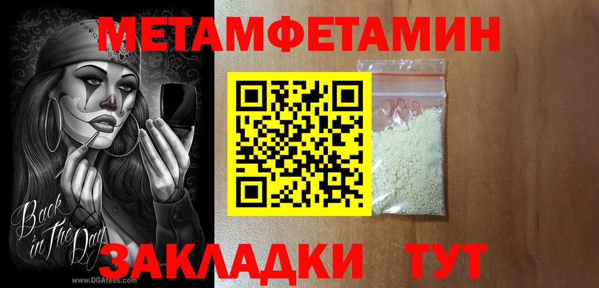 АМФ  АМФЕТАМИН 98%  Вход с VPN  Калининград 