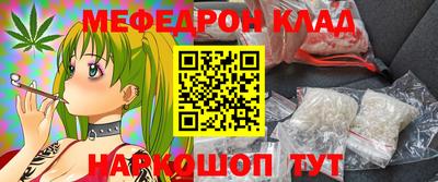 спайс Кумертау