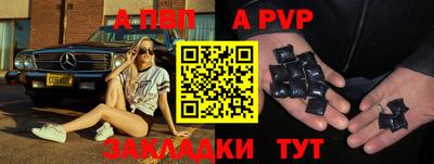 спиды Кунгур