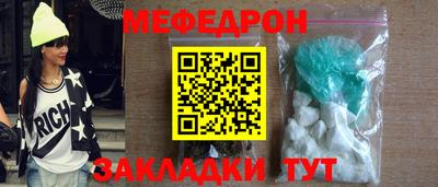 спиды Кунгур