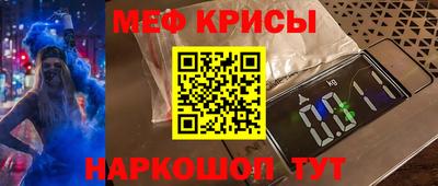 спиды Кунгур