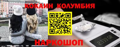 спиды Кунгур