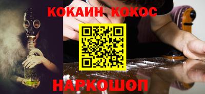 спайс Кумертау