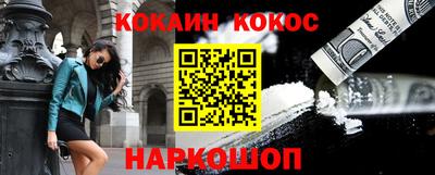 спиды Кунгур