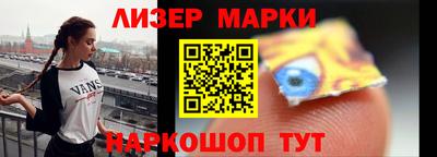 спайс Кумертау