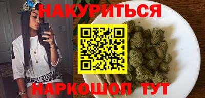 спайс Кумертау