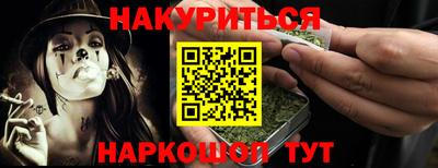 спайс Кумертау