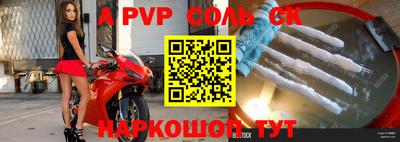 героин Кулебаки