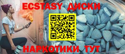 спайс Кумертау