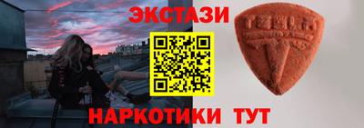 спайс Кумертау