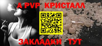 спайс Кумертау