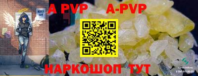 спиды Кунгур