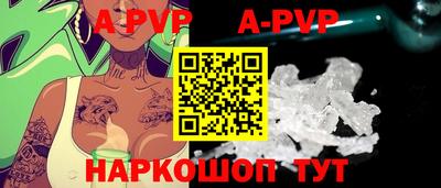 спиды Кунгур