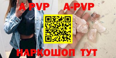 спиды Кунгур