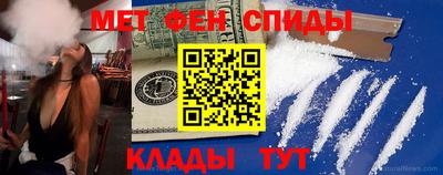 спиды Кунгур