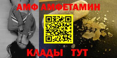спайс Кумертау