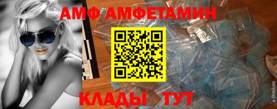 спайс Кумертау