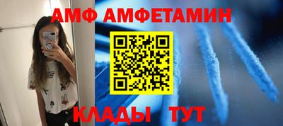 спайс Кумертау