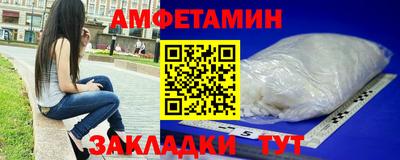 спайс Кумертау