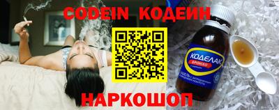 героин Кулебаки