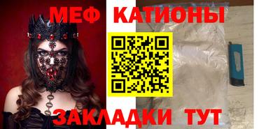 спайс Кумертау