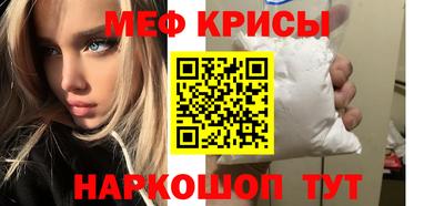 спиды Кунгур