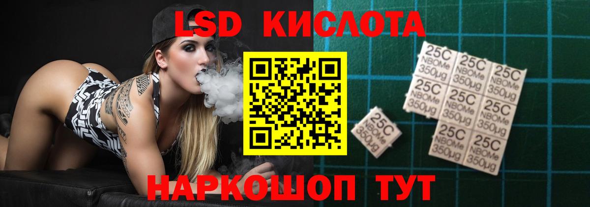 Калининград  ЛСД экстази ecstasy  Вход с VPN  Лсд 25 экстази  ЛСД экстази ecstasy 