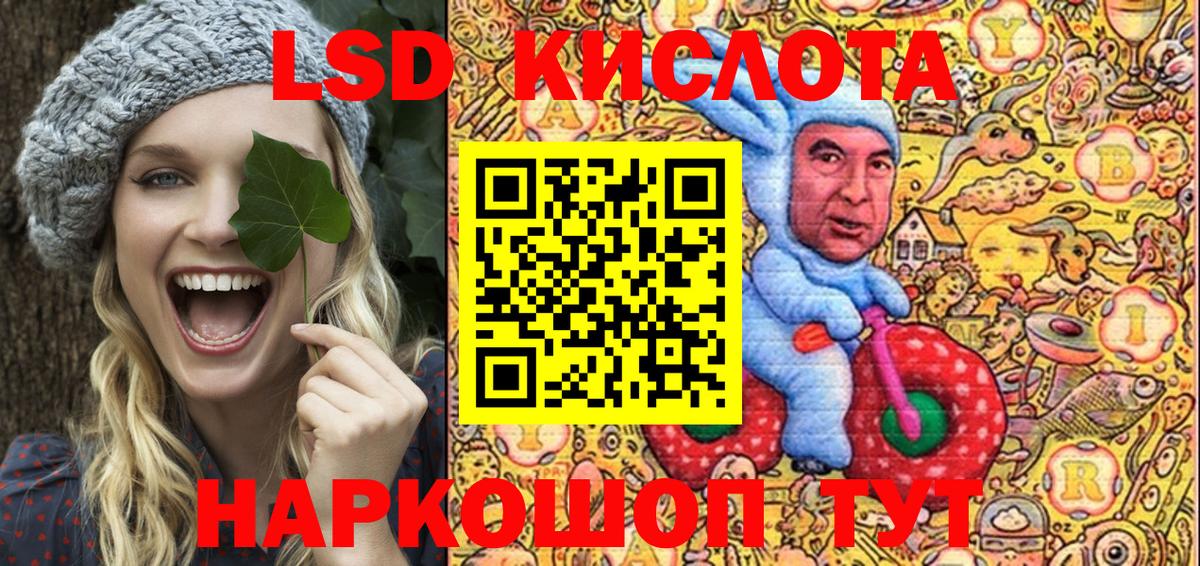 Марки NBOMe 1,8мг Калининград