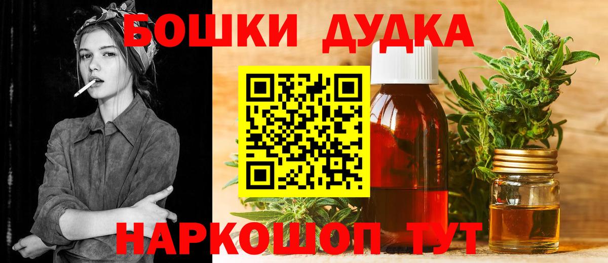 МАРИХУАНА марихуана Калининград