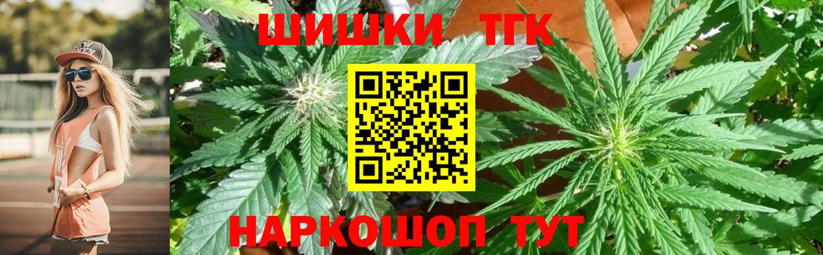 Марихуана VHQ  Конопля Amnesia  Канабис VHQ  Калининград  Вход с VPN 